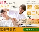 丁寧、迅速に寄り添えるデザイナーを目指してます 頭の中のイメージを形にしたい！集客したい！を作ります。 イメージ3