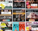 集客から売上に繋げるＬＰを高品質で作成します ABテスト用ヘッダー1枚、広告バナー3枚プレゼントしてます イメージ5