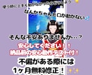必見【3名のみ！限定価格！】立ち絵作成致します 貴方のイメージを惹き出す！最高品質！！ イメージ2