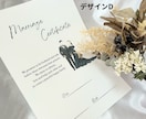 シンプルな署名タイプの結婚証明書を作成します 4種類のデザインから選べる！お好きなお写真でも作成可能♪ イメージ6