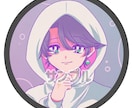 SNS用のアイコン描きます SNSなどで使用するアイコンイラストの作成を承ります イメージ5