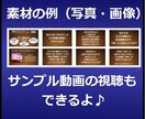 出品サービスのPRや自己紹介等の動画作成代行します 【60秒以内】インパクトのあるスライドショー動画でアピール！ イメージ5
