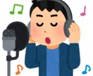 ボイスサンプル【ディレクション】します 現役声優が貴方のボイスサンプルにアドバイス！ イメージ1