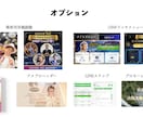 LPとステップメールとセールス資料を作ります スピリチュアルセラピストや個人起業家向け イメージ4