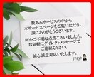 イライラ！その【怒り】吐き出して！スッキリさせます ストレス発散！【愚痴】【イラッと】を話してガス抜きしましょ！ イメージ10