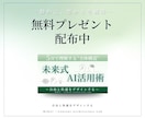 働かないための【未来コンテンツ起業ラボ】であります FX.自動.AI副業を超えておウチで起業へ!! イメージ14