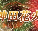 バナーデザイン・チラシ作成します 起業・開業でバナー・チラシが必要な方へ イメージ2