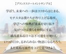 自分の仕事を作りたいあなたへ⭐️強みを言語化します ブランディング価値整理＆キャッチコピー＆ストーリー作ります イメージ5