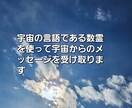この不倫関係はいつまで続くのか鑑定します あなたの目覚めをお手伝いさせて頂きます！ イメージ4