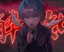 イラスト＆動画編集でセットでお得なMV作ります アニメ塗り・厚塗りのイラストと動画が一緒に作れる イメージ2