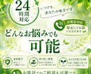 チャットやりとりではなくお電話ご希望の方！ます 詳細につきましてはテキストチャット商品の方ご確認下さい！ イメージ1