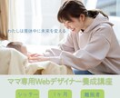 あなたの想いの伝わるバナー、作成します 「心」×「技」で、あなたの想いを伝えるお手伝いをします イメージ6
