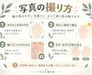手相鑑定｜気になる1テーマを500円で読み解きます 「手相鑑定を一度試してみたい」方へ丁寧に読み解きます。 イメージ3