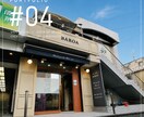 店舗の看板・外観を、トータルデザインします ｜ブランディングの専門家が、人に好かれ売れる店舗外観をご提案 イメージ5