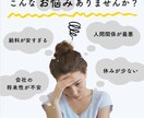 仕事・職場で抱える問題解決を高次元タロットで視ます アナタにもパワーがある✨必ずそれを引き出します✨ イメージ3