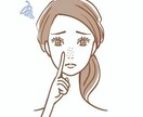 いちご鼻改善の方法教えます しつこいいちご鼻、黒ずみの改善の方法を教えます。 イメージ1