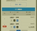 必見☆宝くじ(ギャンブル等)の購入日をお教えします 宝くじを購入する日が人によって違うんですよ！当選者続出‼️☆ イメージ10