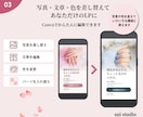Canvaで使えるLPテンプレートを販売します ネイルサロン向け｜スマホファーストLP イメージ3