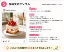 InstagramアカウントURLを送るだけます Instagramの投稿に悩む時間をゼロに。 イメージ5