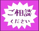 音楽活動全般のご相談受け付けます 元バンドマン、現作曲家で分かりそうなことならなんでもどうぞ！ イメージ1