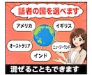あなた専用の「瞬間英作文」音声教材を作ります 市販教材に出てこない、あなたの現場の文で作ります イメージ5