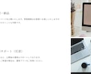 Studioで洗練されたホームページを制作します 想いに寄り添う、上質で心地よいWebサイト制作 イメージ6