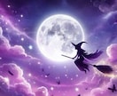 あなたのお悩み YES.NO 占いします 答えに迷われている方。ハッキリ答え出します イメージ3