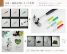 企業品質の写真レタッチ・画像修正を行います 不要物除去、AI活用合成、高解像度！高品質で納品致します イメージ4