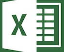 Excelのデータ入力をおこないます 基本的なデータ入力から安く請け負います イメージ1