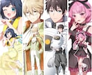 立ち絵イラスト制作します 表情差分4種セット｜キャラデザインも可能！ イメージ5