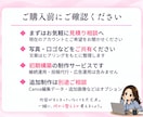 お店の魅力が伝わるインスタを構築します 原稿なしでも相談OK！プロフィール・固定投稿をまとめて制作 イメージ9