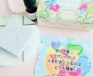 3種類のカードから各１枚ずつ合計3枚引き致します カードの言葉から元気を受け取っていただければ嬉しいです。 イメージ1
