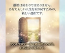 離婚占い鑑定 ―後悔しない選択への道―へ導きます タロット×数秘術×占星術で導く、離婚の真実 イメージ5
