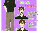 人、描きます アナログ感のある粗めの線で魅せるのが得意です イメージ4