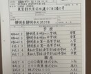 最短即日発送！履歴書、お手紙等各種代筆致します ペン字検定持っています。万年筆で基本書きます。 イメージ1