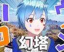 Vtuber•YouTube用サムネイル制作します ゲーム好きな私が、Vtuberのサムネイルを作成します。 イメージ3