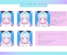 VTuber向けLive2Dモデリングを制作します 配信で自然に動くLive2D｜事前相談OK イメージ4