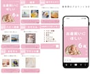 インスタのフィード投稿作成代行します テンプレート＆文章が決まってるけど時間がない方へ イメージ6