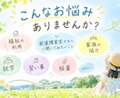 お子さんの発達について お悩みをお聞きします お子さんの発達に不安をお持ちのパパママへ イメージ2