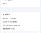 店舗向け勤怠管理システムを制作します 出退勤・シフト・従業員を一括管理 イメージ1