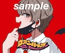 歌ってみたのmvイラストを低コストで描きます カッコイイもカワイイも高クオリティでイメージ通りに仕上げます イメージ1