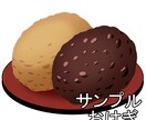 チラシや広告等…ちょっとしたイラストを描きます。 イメージ1