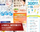 バナー デザイン WEB 画像 をプロが制作します バナー WEB画像 SNS画像 LP用画像 ヘッダー画像 イメージ7