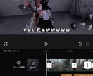 何でも!動画編集させていただきます YouTubeの実況から広告MV、編集まで! イメージ1