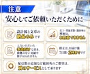 7通分！LINEステップ配信の設計図を作成します 7通のシナリオとタグ分岐図を、整理してお渡し イメージ8