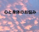 聴き上手と評判の看護師が看護師さんのお話し聴きます 看護師さん看護学生さん、悩み事、愚痴は何ですか？聴きますから イメージ4