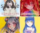 かわいい個性のあるアイコン、イラスト描きます かわいいアイコンやイラストが必要な方へ！ イメージ2