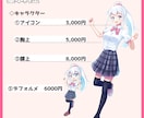 商用◎あなただけのイラスト・アイコンをお描きします 一枚絵からアイコン・ヘッダーまで幅広くご対応致します！ イメージ3
