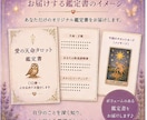 生年月日×愛の天命タロットで読み解きますます 天命・才能・弱点と今のお悩みを1枚引きで読み解きます イメージ3