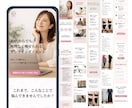 更新できるWordPress LP制作します 申し込みに繋がる更新できる、本気のLP。 イメージ3